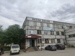 Tranzit-Avto (Kommunalnaya Street, 23к2), transporte de mercancías por carretera