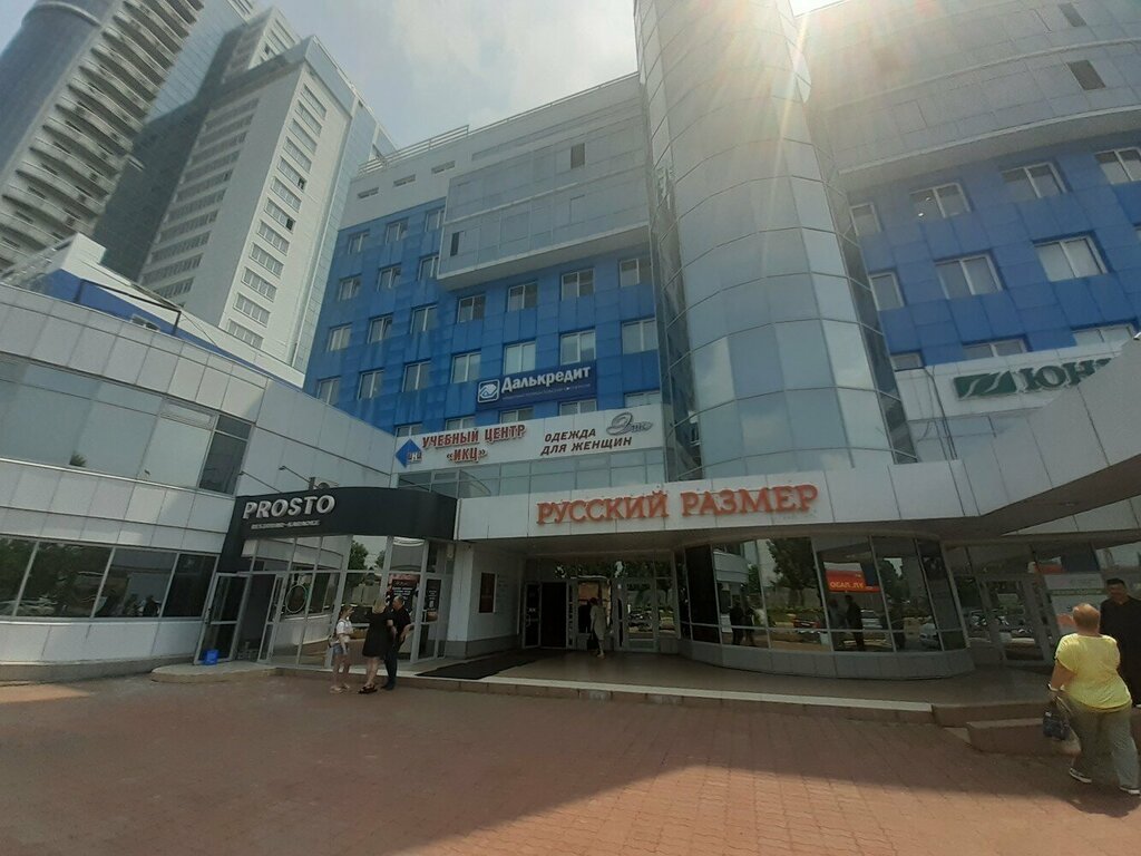 Медицинская лаборатория Юнилаб, Хабаровск, фото