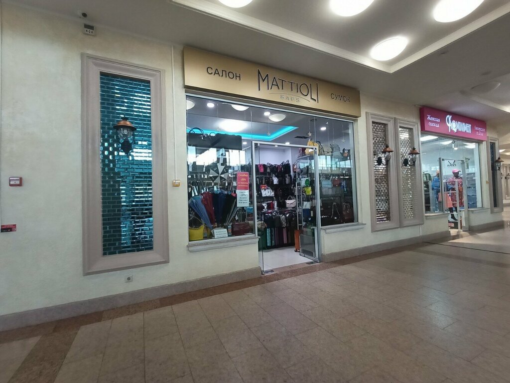 Bags and suitcases store Mattioli, Lubercy, photo