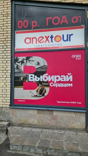 Культурные