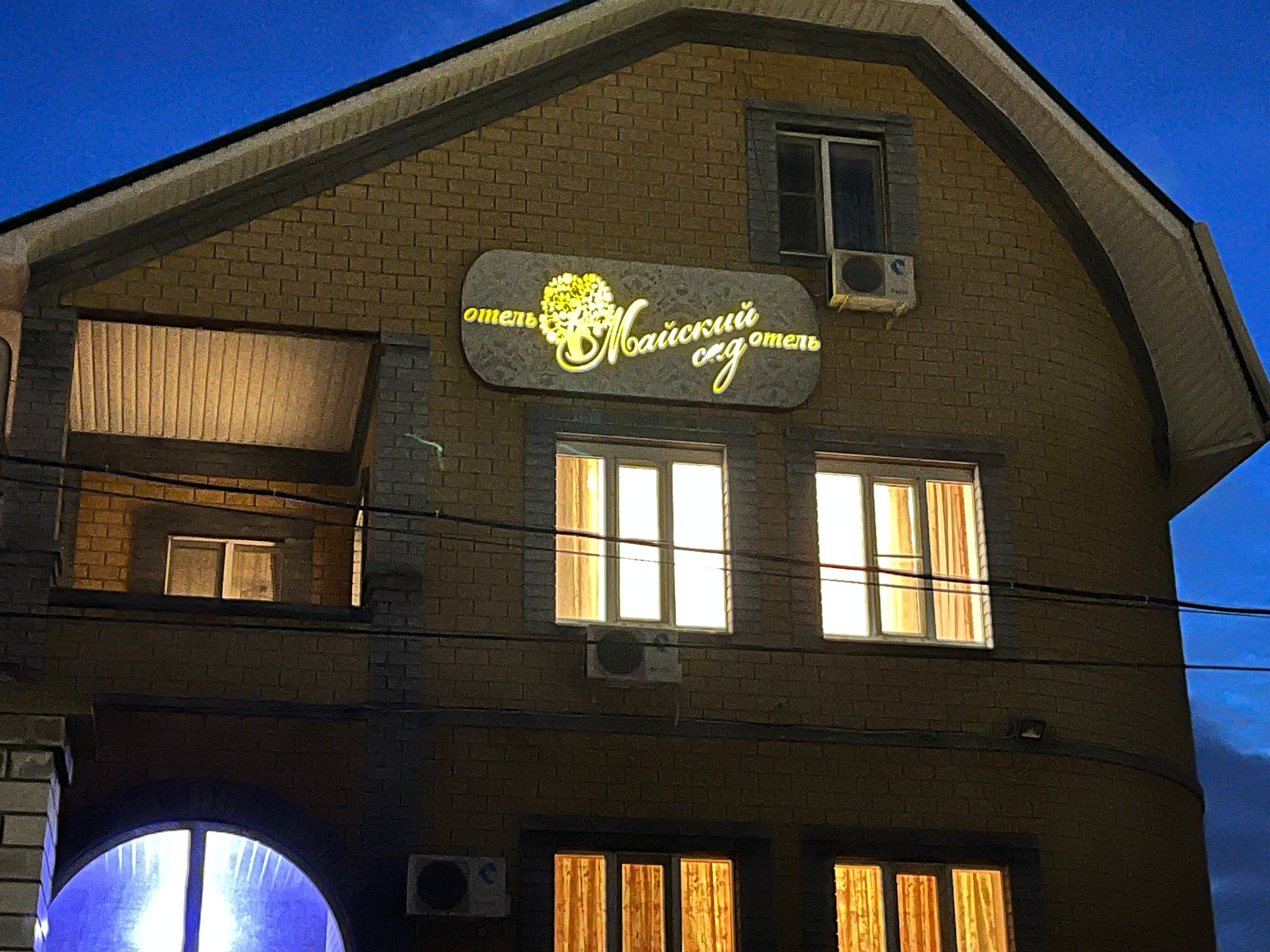 Фото отеля 2