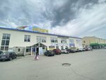 Электротовары (ulitsa Petrova, 11), tienda de artículos eléctricos
