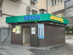 Ювелирная мастерская (Lenina Avenue, 32), jewelry workshop