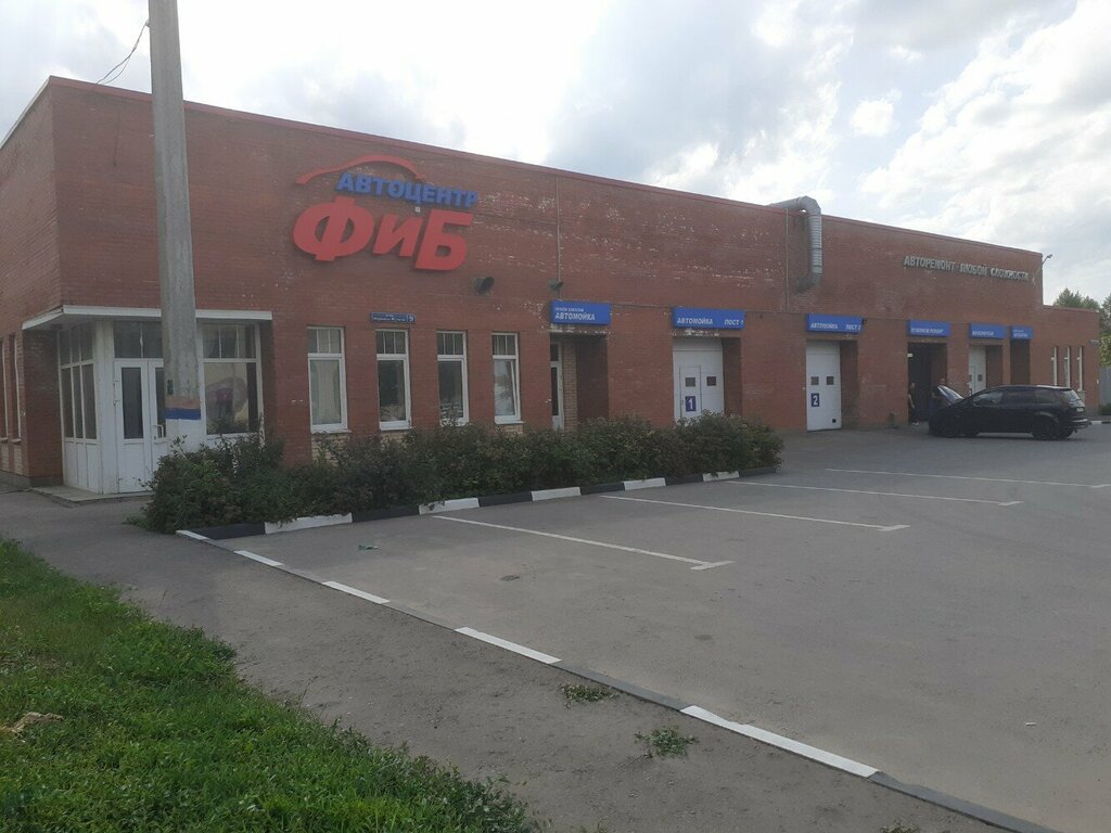 Car service, auto repair Автосервис ФиБ, Tula, photo