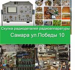 Заттаңба