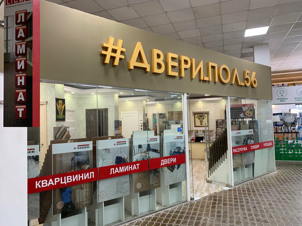 Flooring Двери_Пол_56, Orenburg, photo