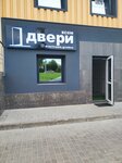 Dveri Vsem (Rumliowski Avenue, 8) ، الأبواب