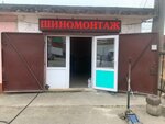 Запасное Колесо (ул. Семченко, 12В), шиномонтаж в Перми