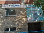 MedLine (Kenjebek Kúmisbekov kóshesi, 8), medical center, clinic