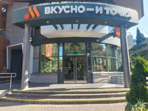 Vkusno — i tochka (Kurortniy Avenue, 17/1), fast food