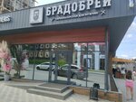 V shokolade (Gornaya ulitsa, 1), beauty salon