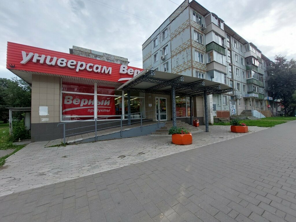 Payment terminal QIWI, Tula, photo