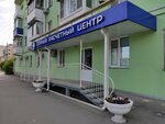 Energosbitovaya kompaniya Vostok (Proletarskaya Street, 39) ، مدفوعات الإسكان والخدمات المجتمعية