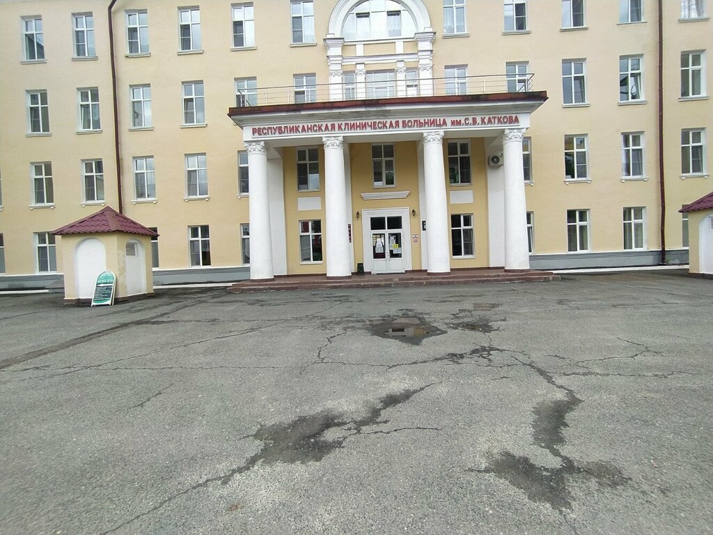 Hospital Republican Clinical Hospital named after S. V. Katkova, Surgical Building, Saransk, photo
