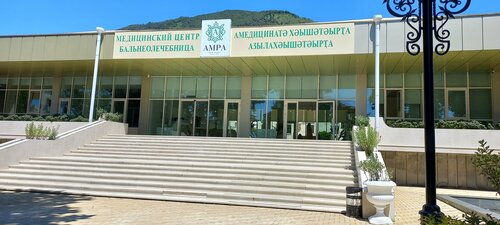 Гостиница Amra Park-hotel & SPA в Гагре