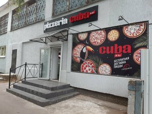 Pizza Cuba (Kaluga, Moskovskaya Street, 184А), pizzeria