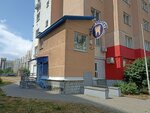 ФТ-дент (ул. Притыцкого, 87, Минск), стоматологическая клиника в Минске