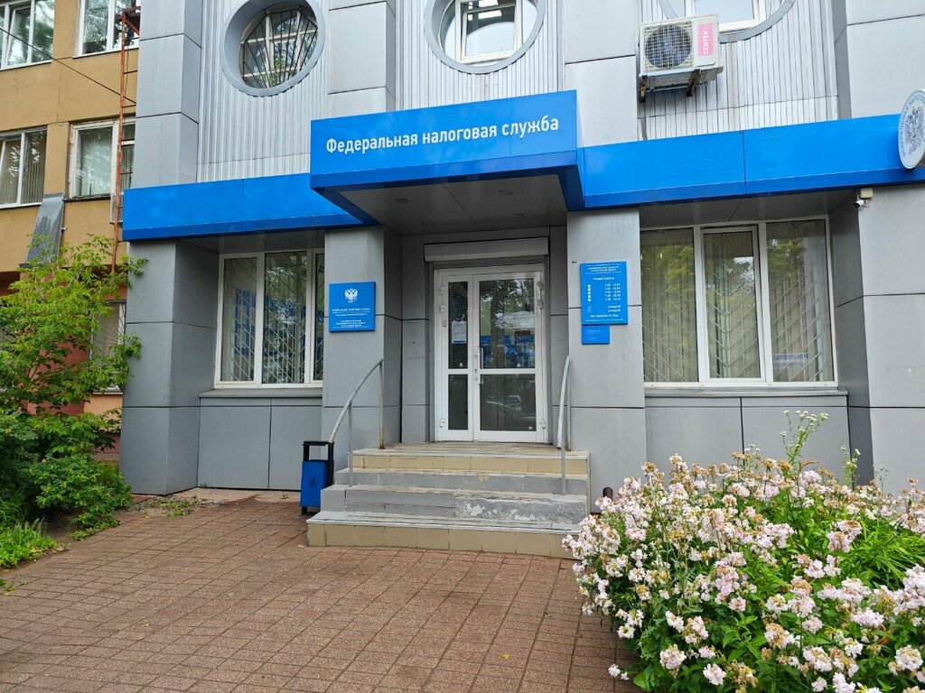 Tax auditing Межрайонная инспекция Федеральной налоговой службы № 9 по Ярославской области, Yaroslavl, photo
