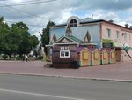 Домашние рецепты (Vladimir Region, Murom, Lenina Sreet), non-alcoholic beverages