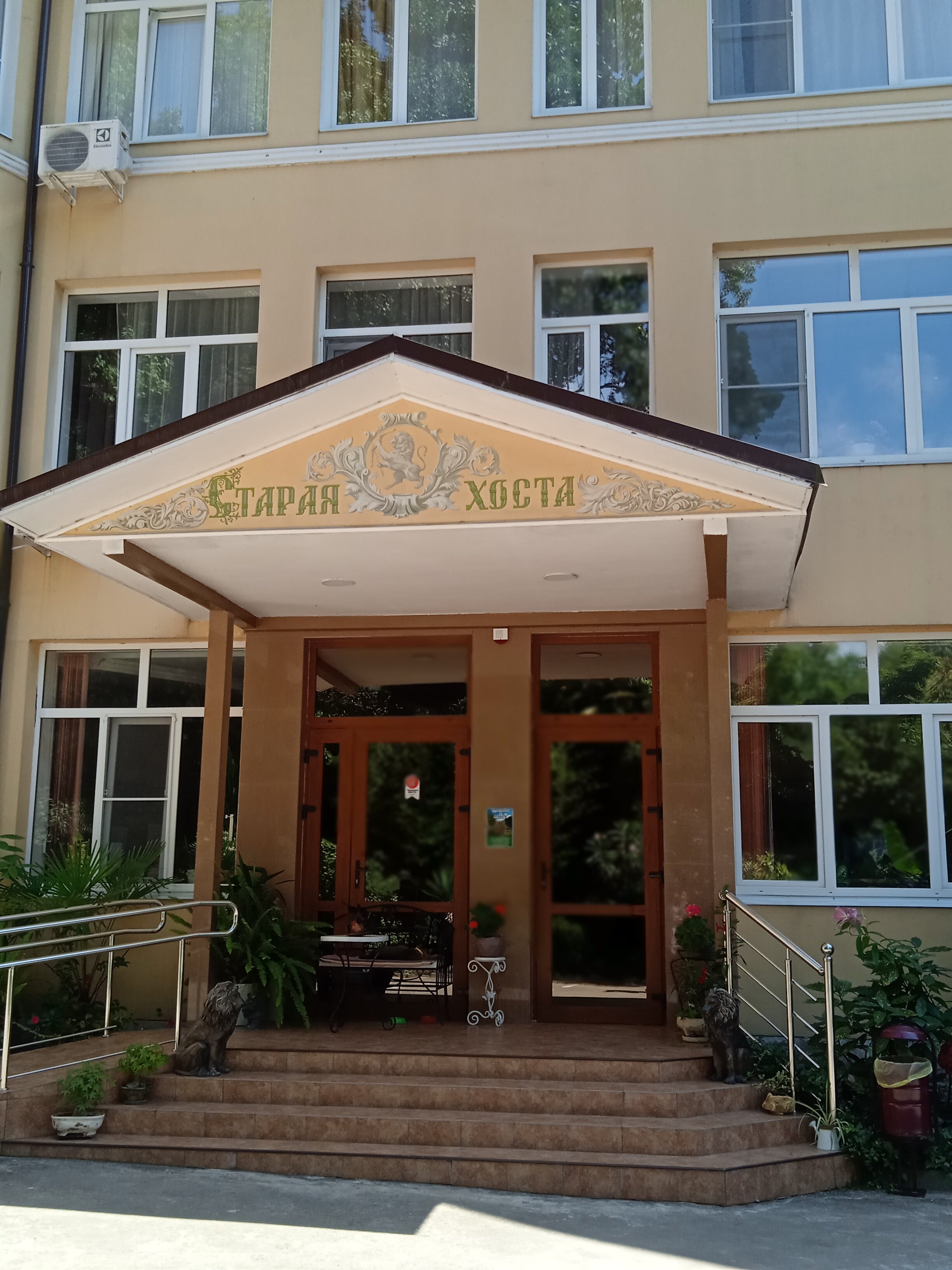 Фото отеля 3