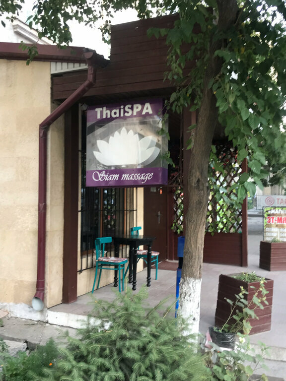 Массажный салон Массажный салон Siam massage, Бишкек, фото