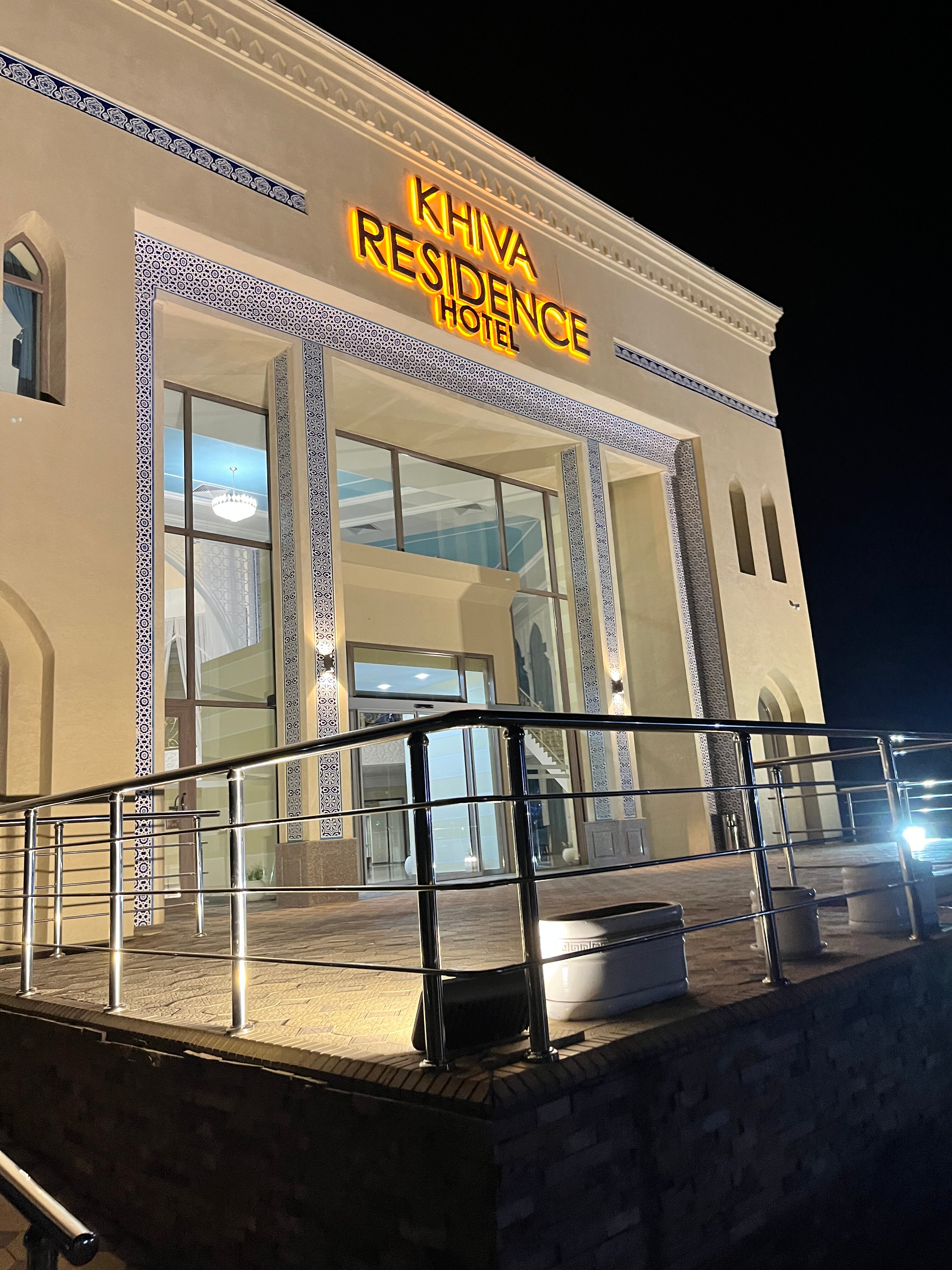 Фото Khiva Residence Hotel