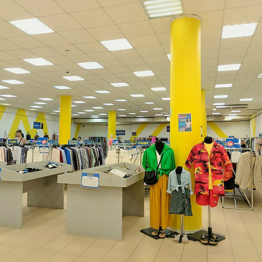 Магазин одежды Мегахенд, Волжский, фото