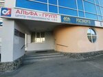 Beauty (Surikova Street, 31Б), dispositivos médicos y consumibles