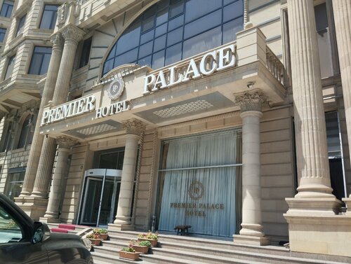 Гостиница Premier Palace Baku в Баку