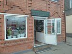 Парикмахерская (Partizanskaya Street, 13А), hairdresser