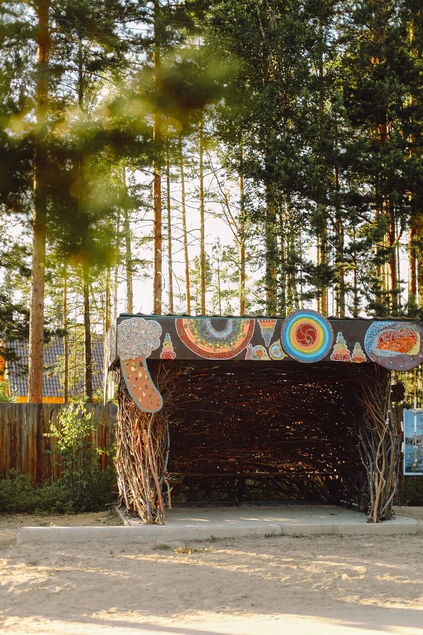 Фото Радуга