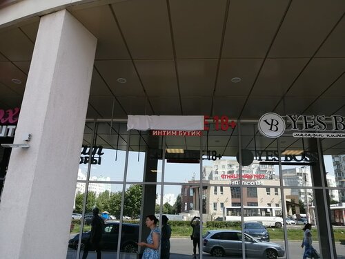 Қыздардың досын сиқыған видеосы