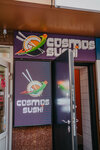 Cosmos Sushi (Tukhachevskogo Street, 30), food and lunch delivery