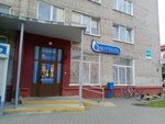 Otdeleniye Pochtovoy Svyazi № 24 Rup Belpochta (Savieckih Pagranichnikaw Street, 94), post office
