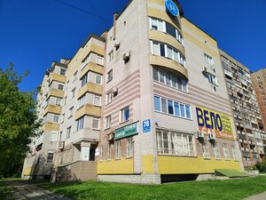 Росгосстрах, Архангельская улица, 78 — Череповец