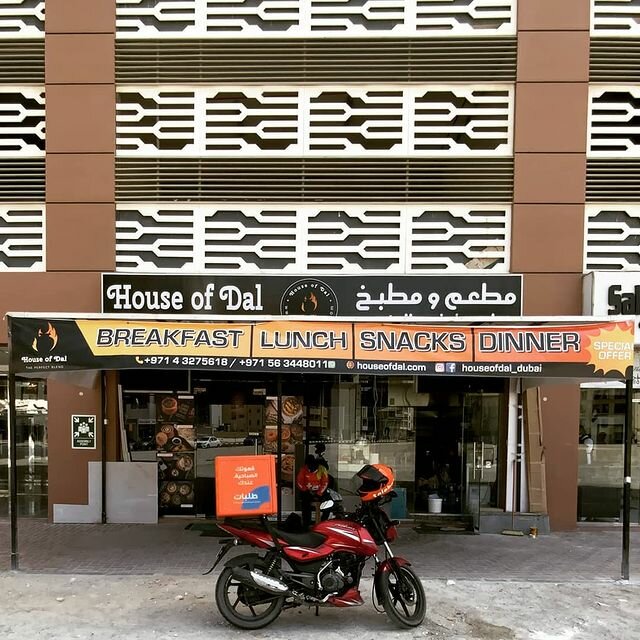 Cafe House of Dal, Dubai, photo
