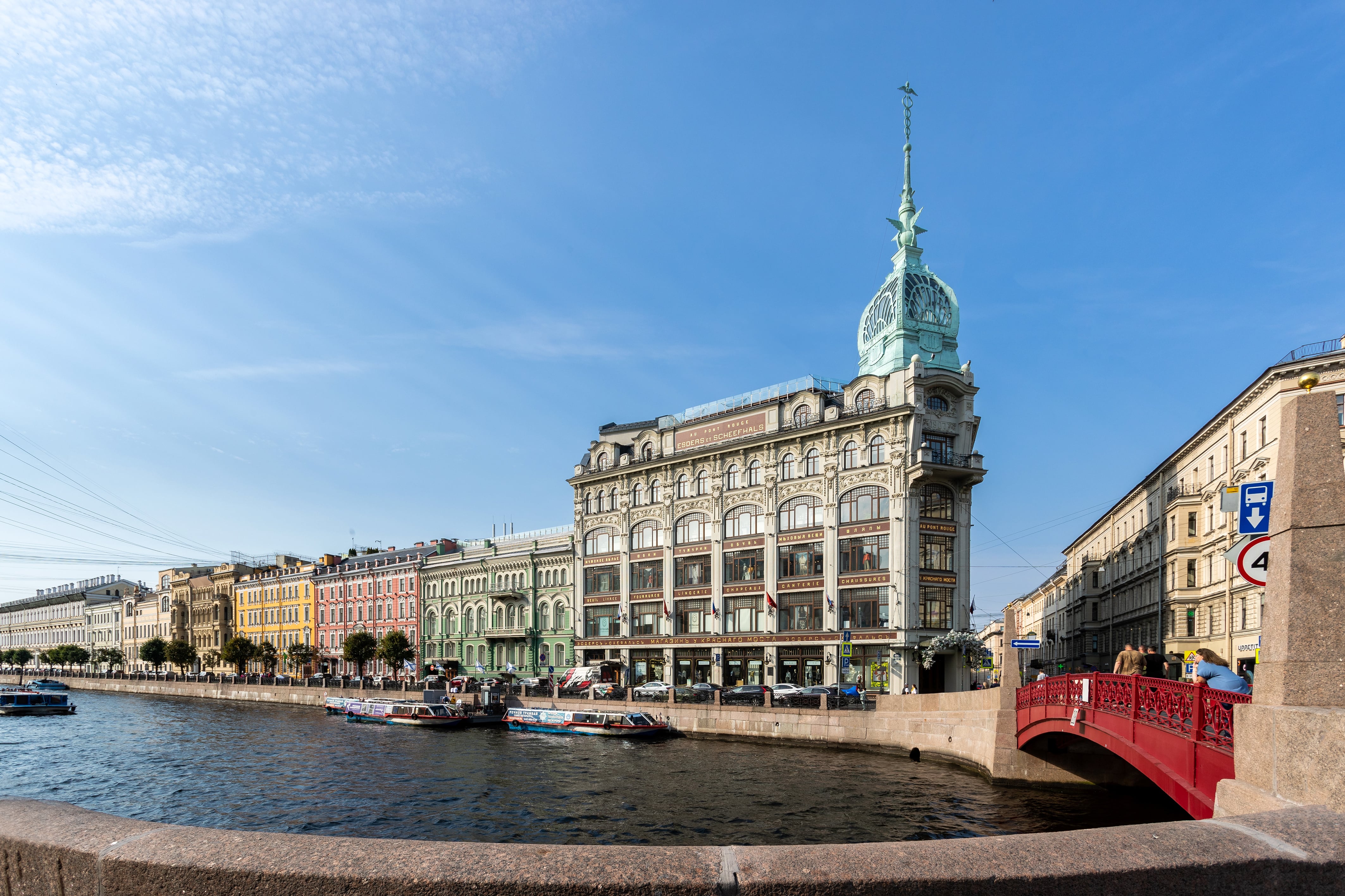 Фото Фонтанерия