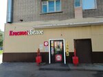 Krasnoe&Beloe (mikrorayon Gorodok Neftyanikov, ulitsa 50 let Profsoyuzov, 118), grocery