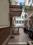 Dentist (Ankara Province, Cankaya District, Fidanlik Neighborhood, Health 1st Street, 59C), dental clinic