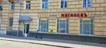 Kadr-Knigi (Gagarina Avenue, 110), toys and games