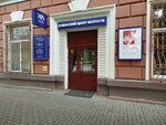 Кузбасский центр искусств (Sovetskiy prospekt, 40) ، مركز المعارض
