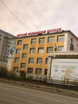 Yakut Medical College named after V. A. Vongrodsky (Lermontova Street, 40) ، كلية