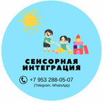 Сенсорная интеграция (pereulok Osoaviakhima, 3А), children's developmental center