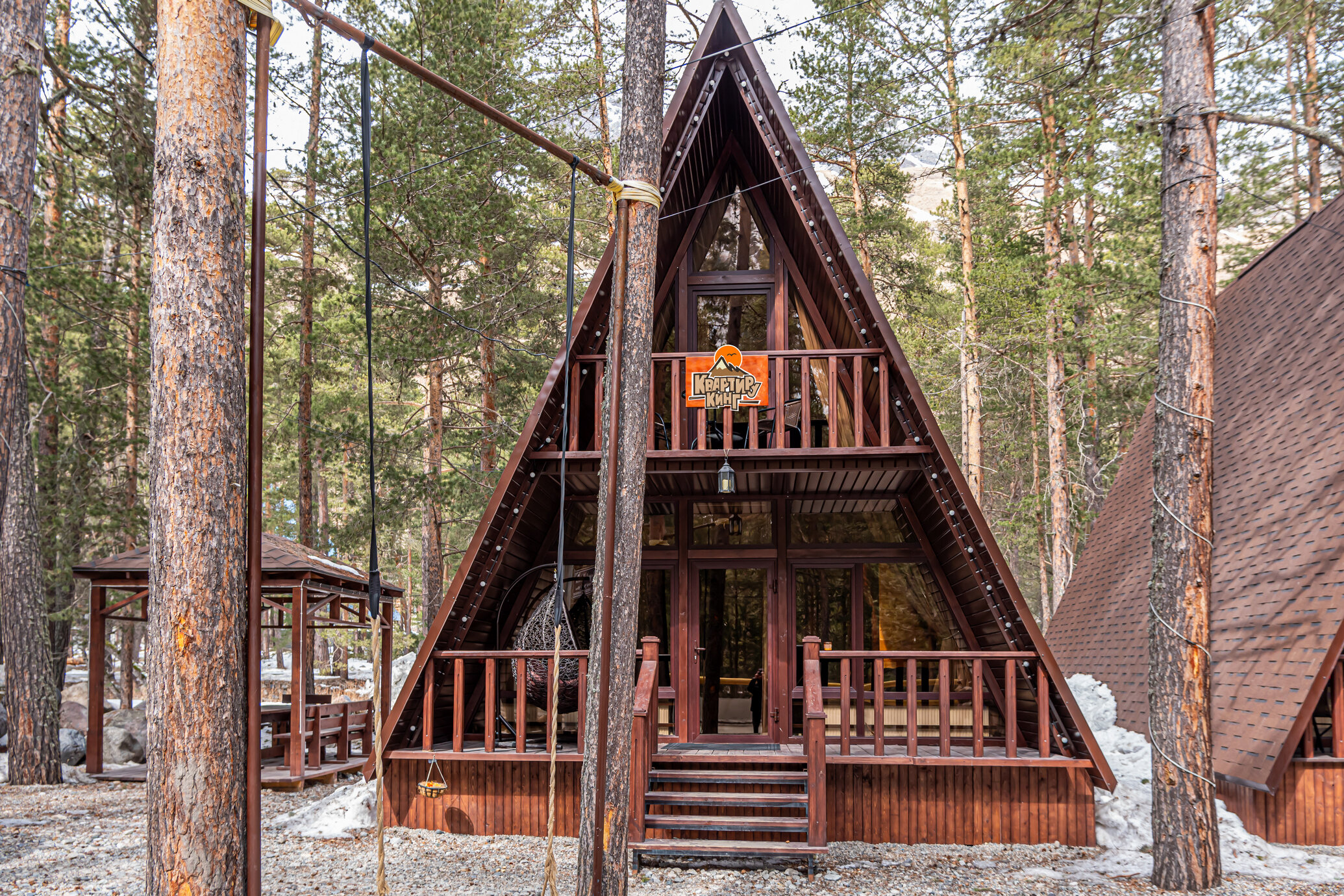 Фото 7 Небес