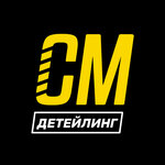 SM detailing (posyolok Industrialny, Solnechnaya ulitsa, 2Л), car wrapping