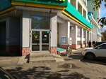Яндекс Маркет (Karla Marksa Street, 34), servicio postamat