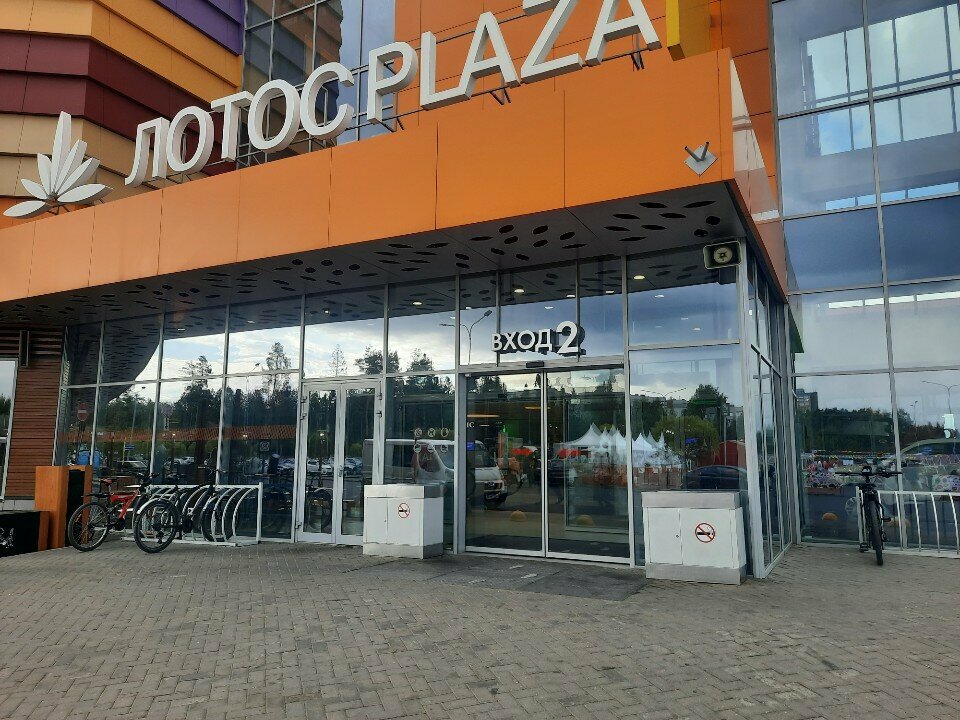 Payment terminal Joint-stock company Petersburg social commercial bank, Petrozavodsk, photo