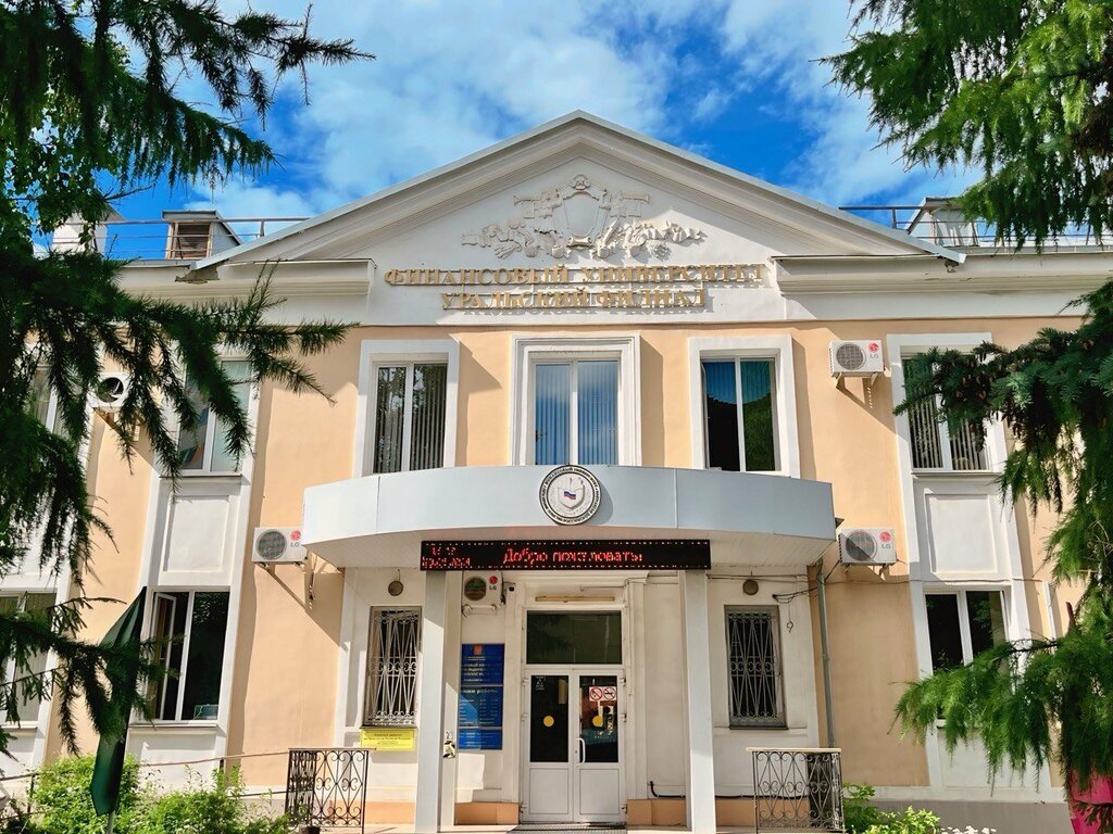 Уральский филиал Финансового университета