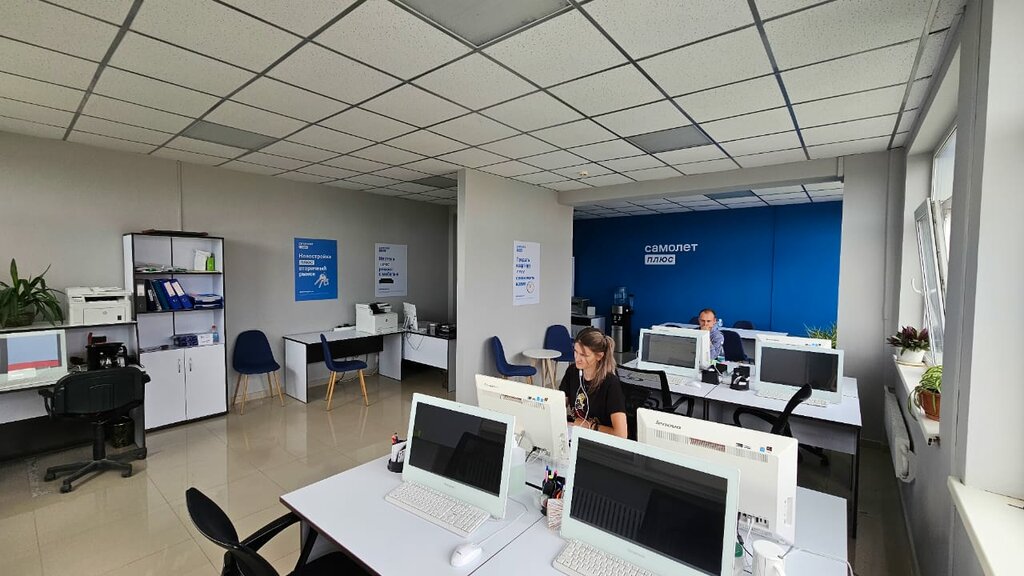 Real estate agency Samolet Plus, Serpuhov, photo