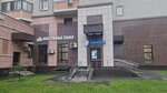 Language Club Chessville (Moscow, Novomoskovskiy Administrative Okrug, Vnukovo District, Lyotchika Ulyanina Street, 6), cursos de idiomas extranjeros